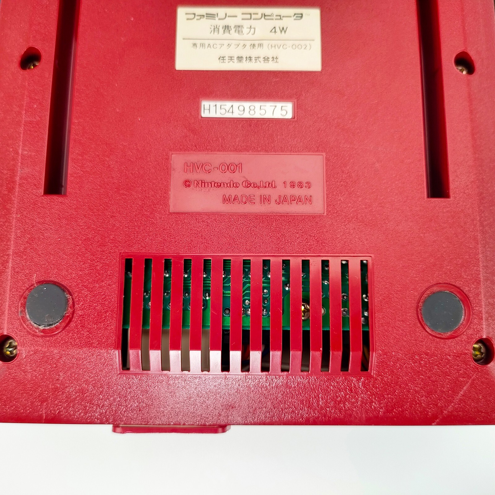 Nintendo Famicom Console HVC-001 6 Games Mappy Kids Volguard II Challenger Japan