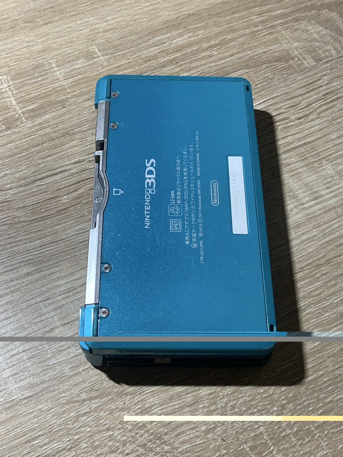 2088 Nintendo 3DS Aqua Blue Good TESTED