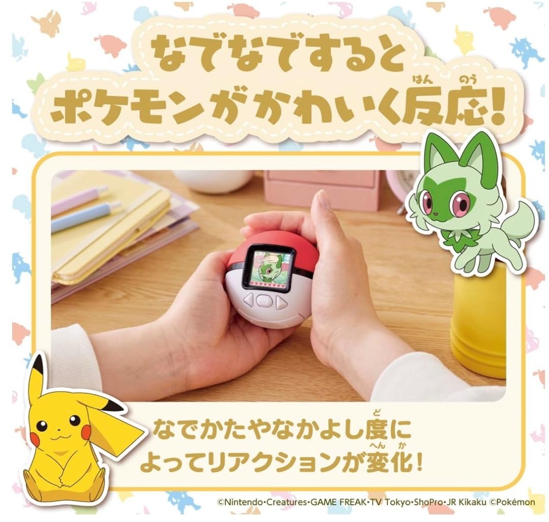 Takara Tomy Pocket Monster Pokemon Poke-Nade Monster Ball Portable Toy Set of 2