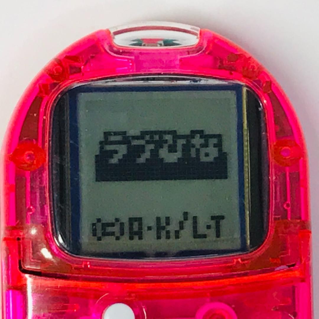 PocketStation Clear Pink Crystal Sony PlayStation Japan Import Collector Ages 13