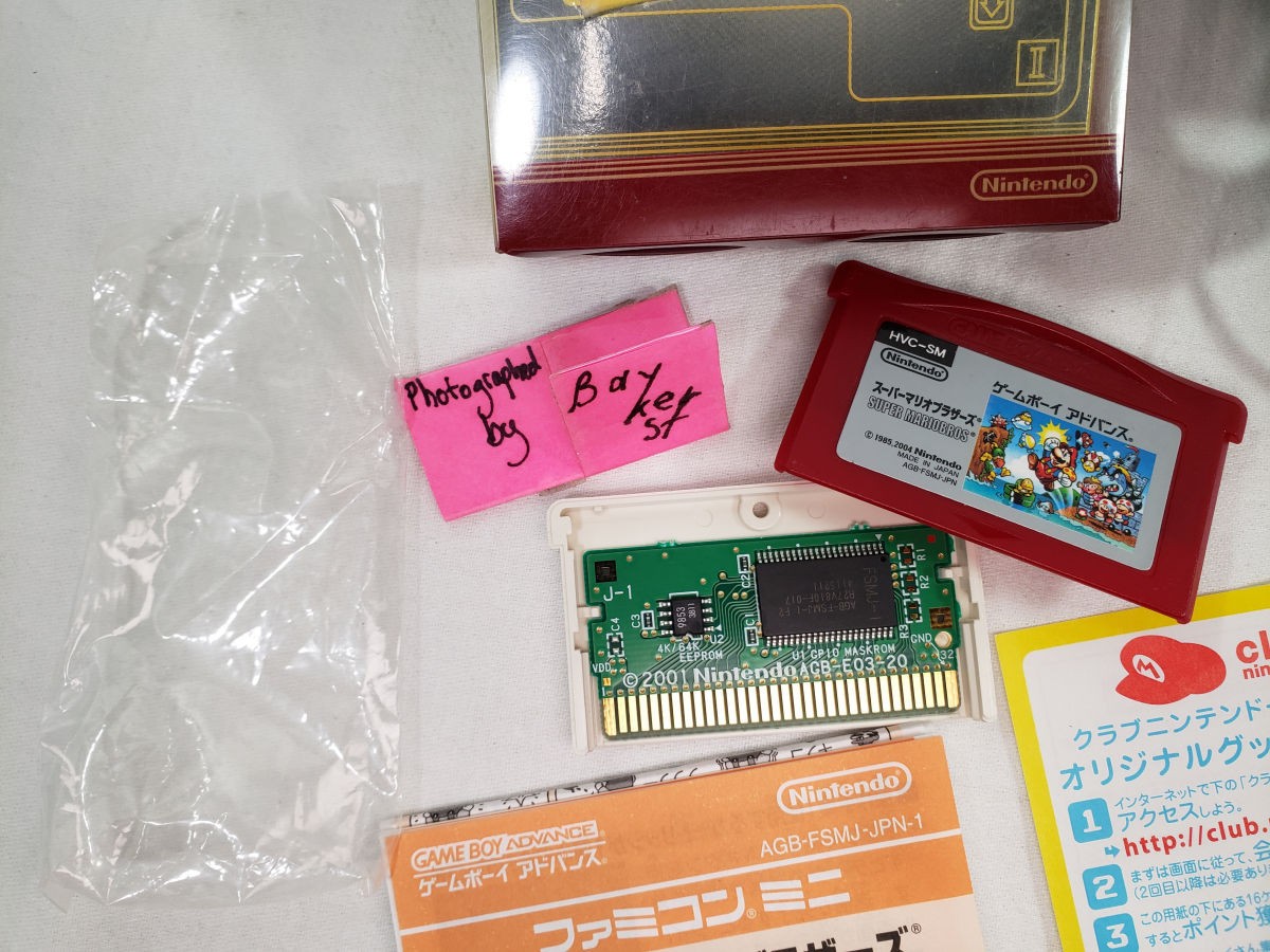 Nintendo Game Boy Micro Famicom Red Gold Console 20th Mario COMPLETE Box GameBoy