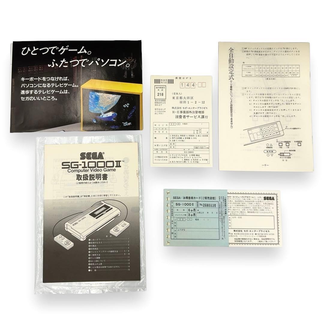 NEW SEGA SG 1000 II Console Tested System MINT Japan Game