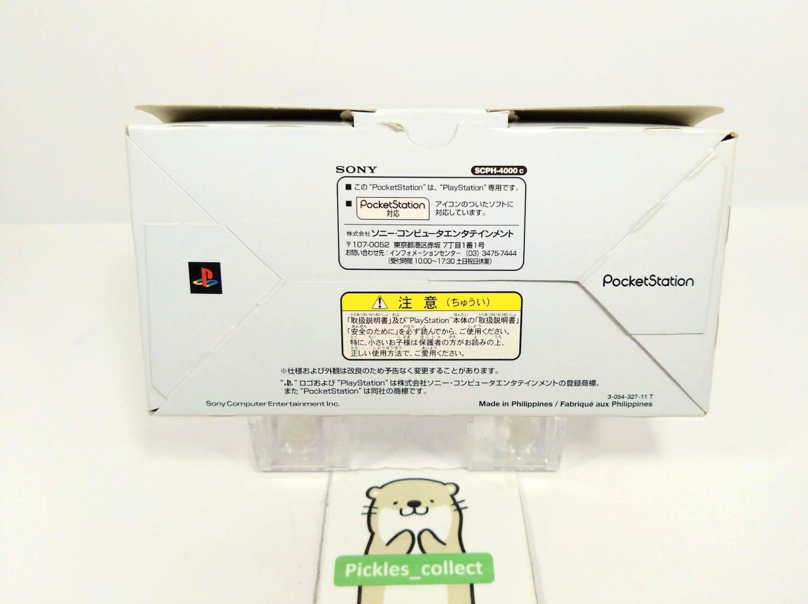 Open Box Pocket Station Clear SCPH-4000 w/Box Tested Sony PlayStation PS2 0217A
