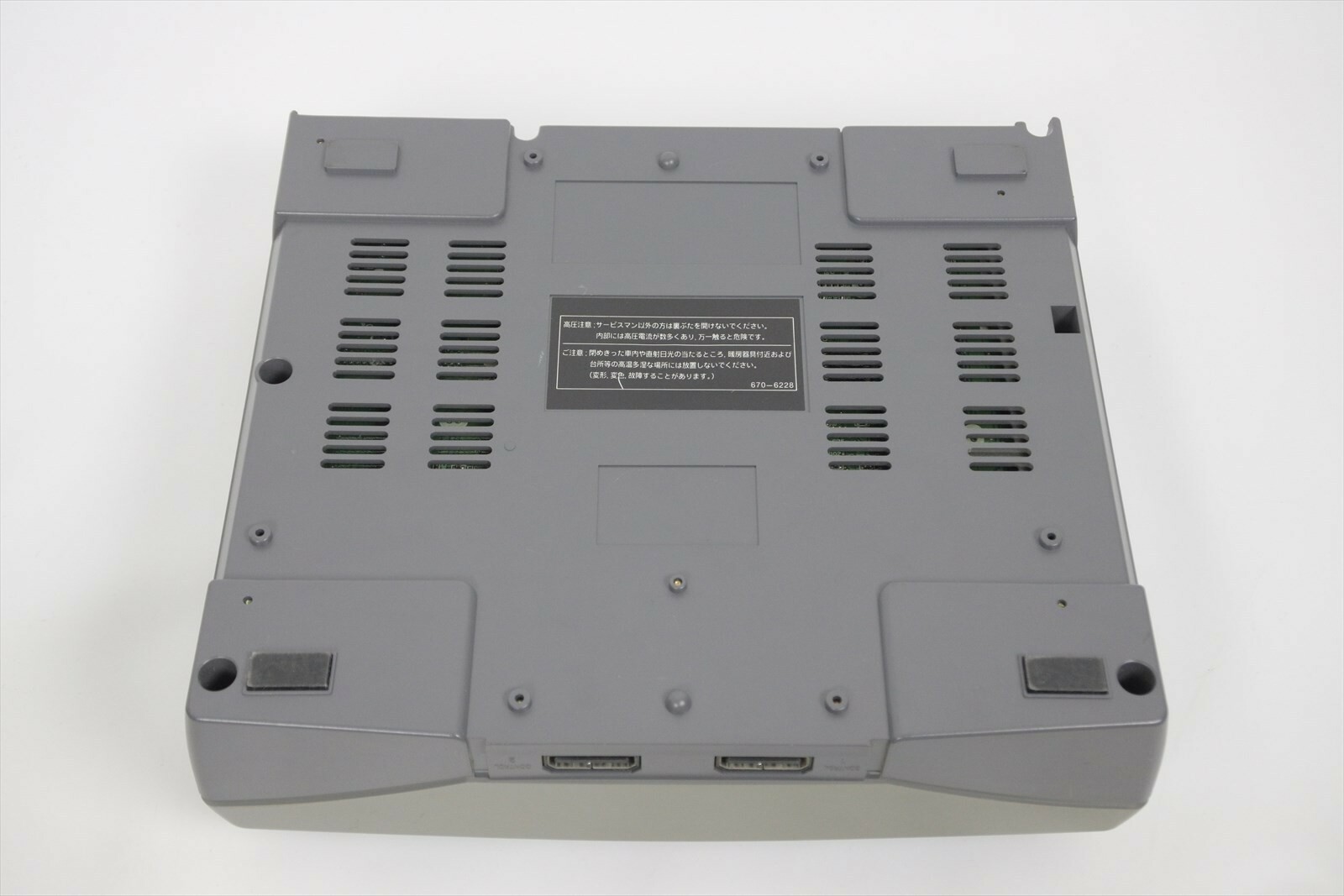 Victor V Saturn Christmas Nights Limited Console System Boxed RG-JX2 16158406