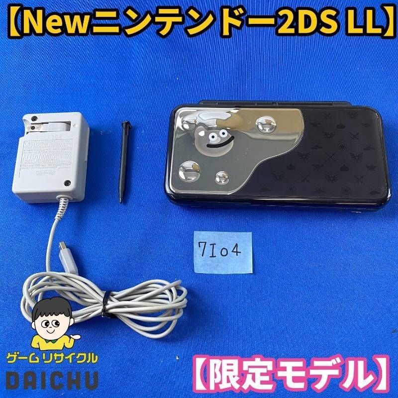 ◇ワI04 New Nintendo 2DS XL LL Dragon Quest Hagure Metal Console Charger and Pen