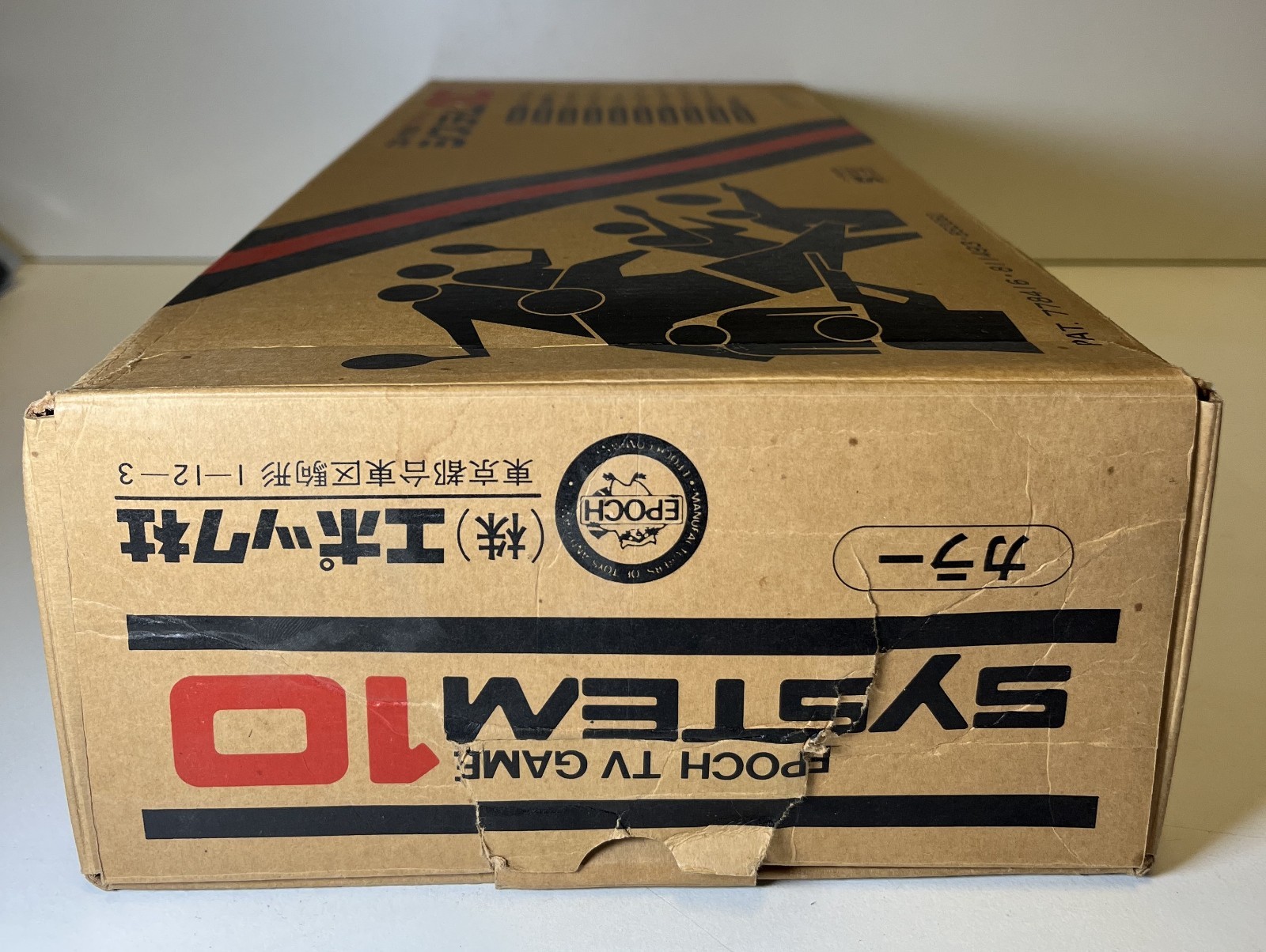 EPOCH TV GAME SYSTEM 10 NO GUN NTSC JAPAN VINTAGE TESTED BOXED 1975 CONSOLE
