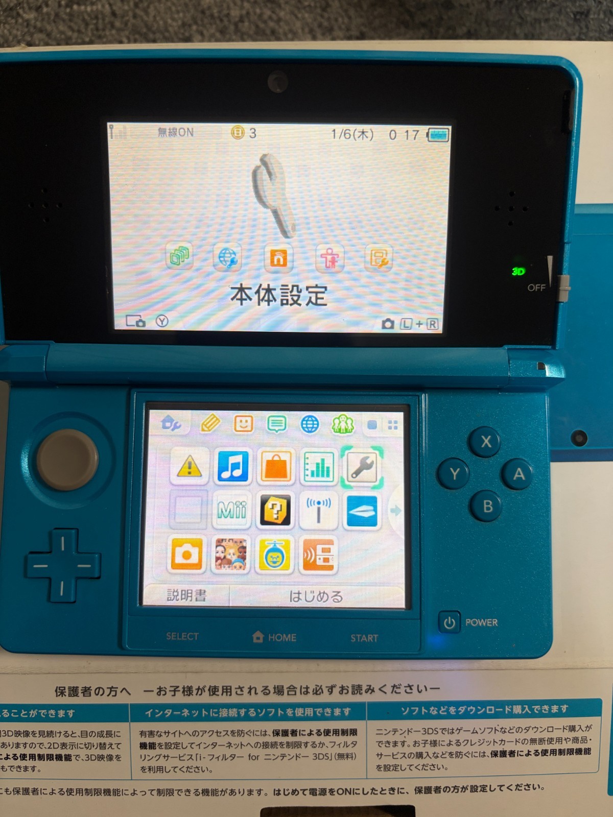 Nintendo 3DS Console Light Blue Japanese Ver. Boxed CIB SD Card AR Cards Tested