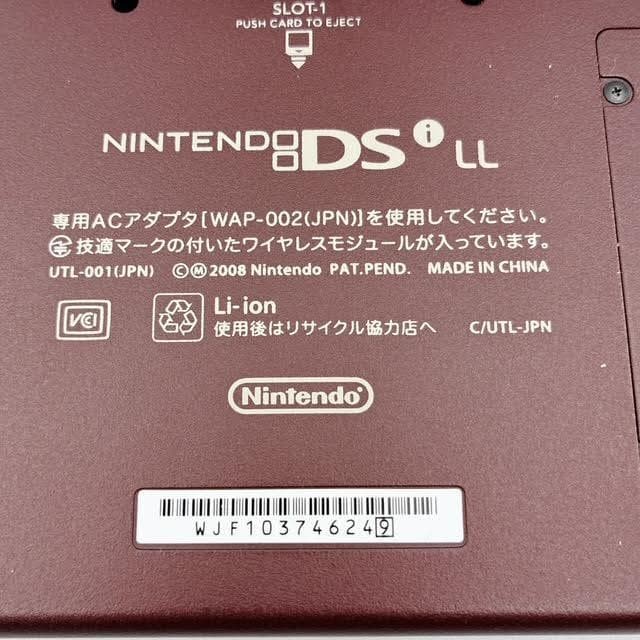 Nintendo DSi LL Wine Red Console Tested Working Region Free UTL-001