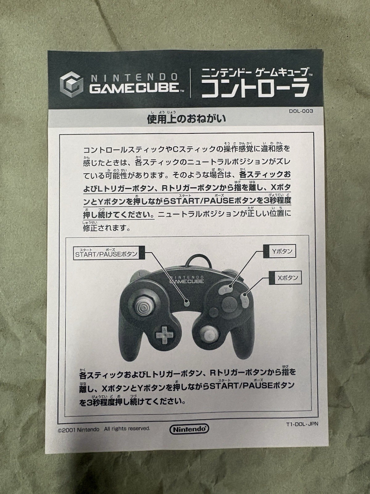 Nintendo GameCube Orange Console NTSC-J Japan with Controller, AV Cable, Box