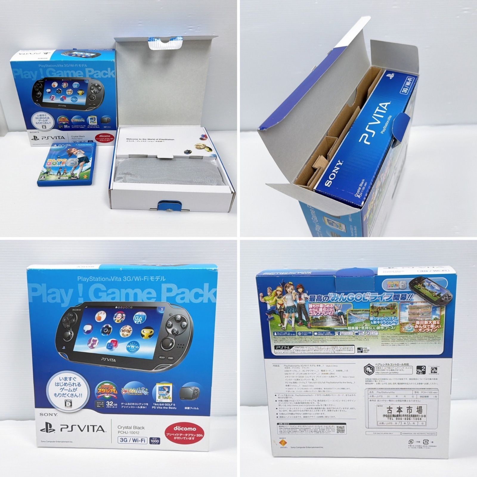 Sony PlayStation Vita PS VITA 3G/Wi-Fi OLED Handheld Console Black