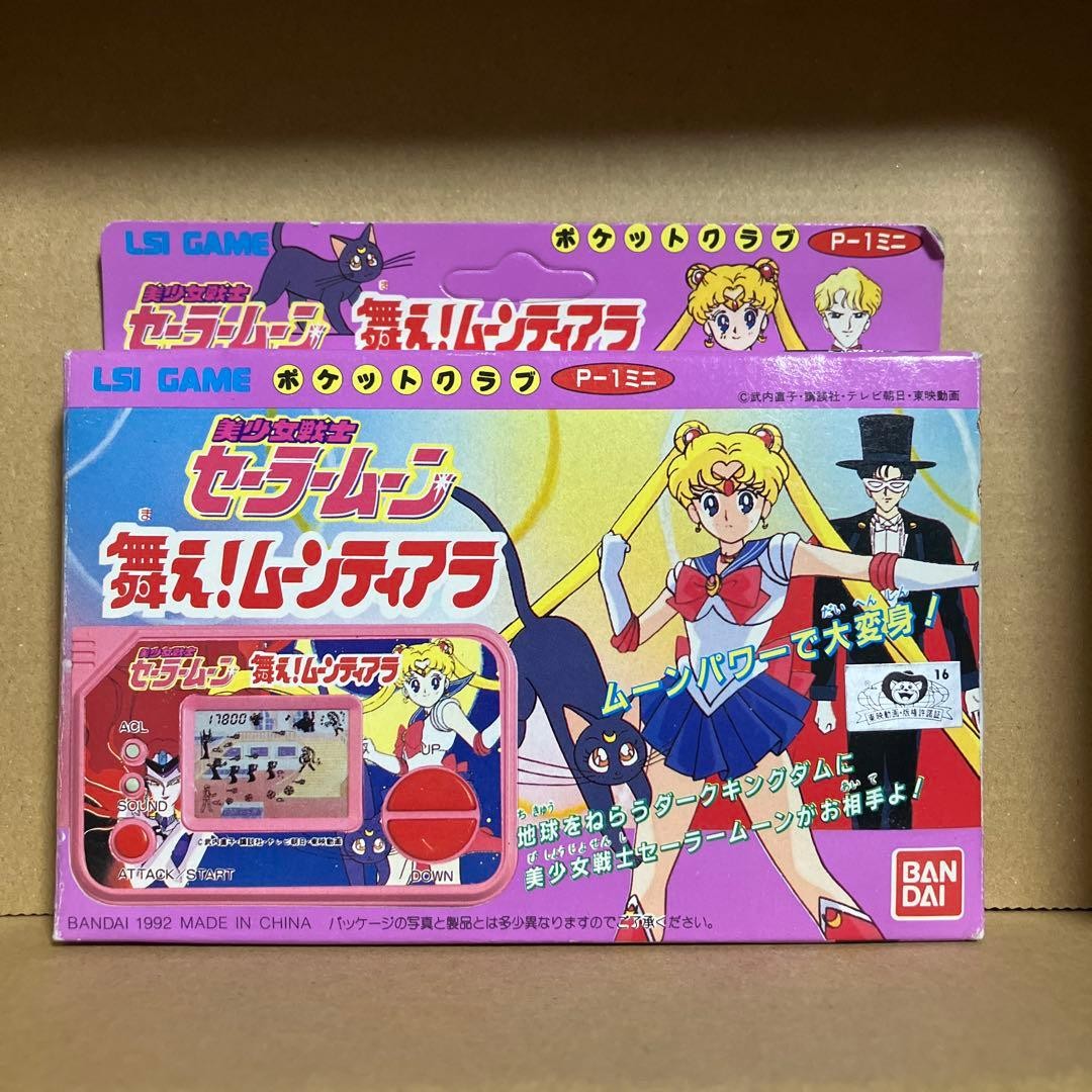 Bandai Sailor Moon Dance Moon Tiara Pocket Club P-1 Mini LSI Game 1992