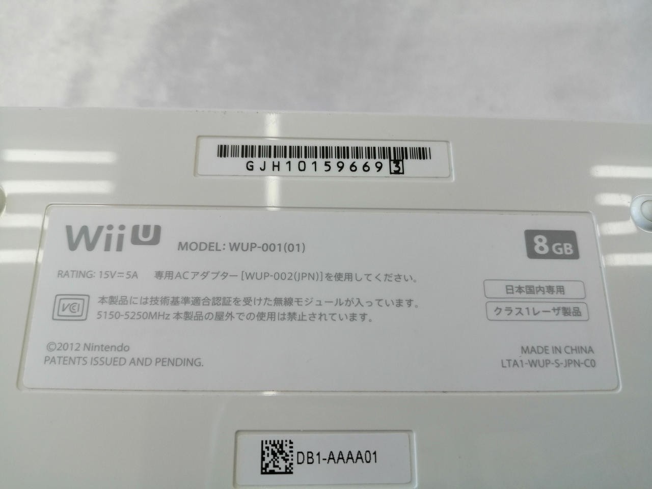 WII U Model WUP 001 NINTENDO