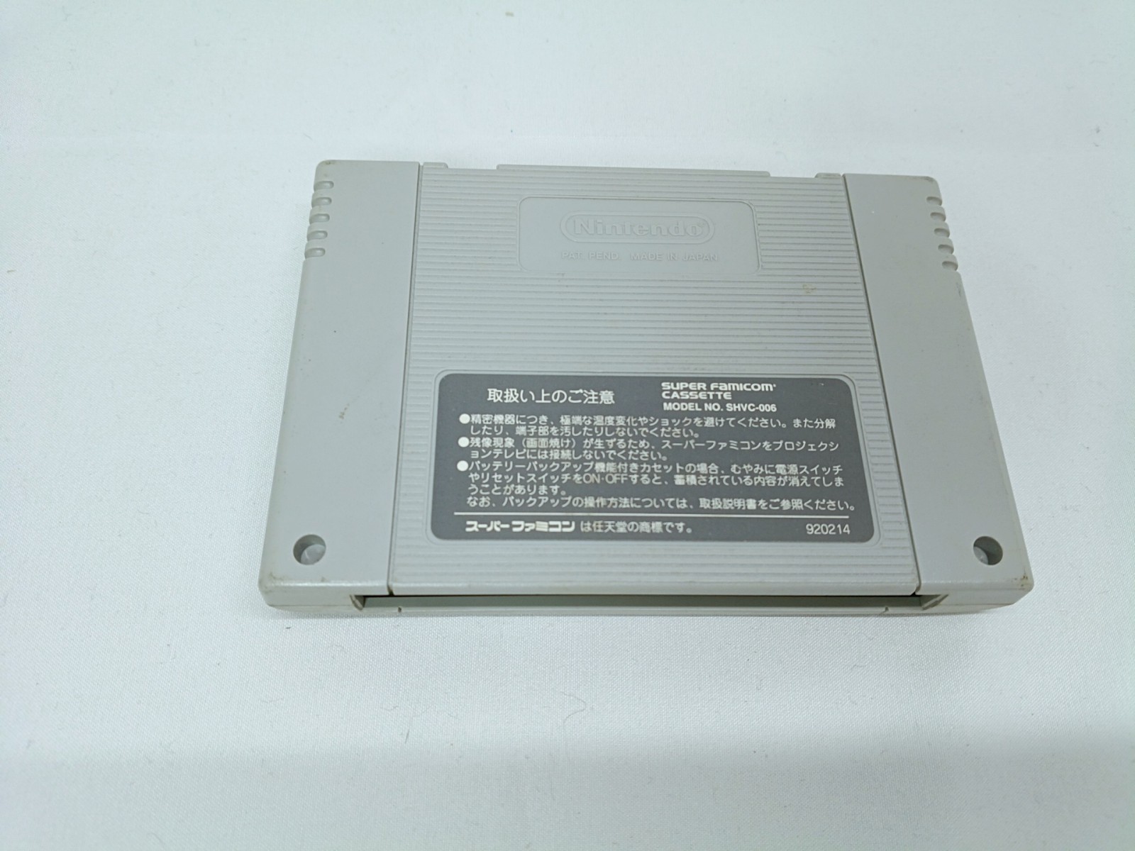 Super Famicom 1chip-01 Console Nintendo Box NTSC-J SuperMario Collection Tested