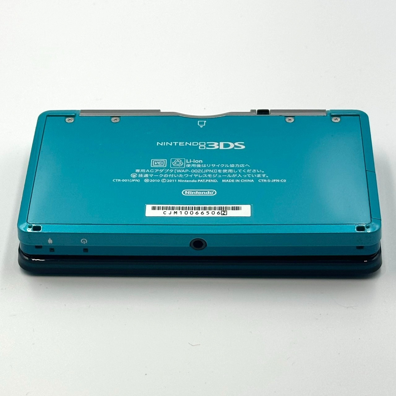 Nintendo 3DS Aqua Blue Console Boxed Charger Manual Japanese Edition