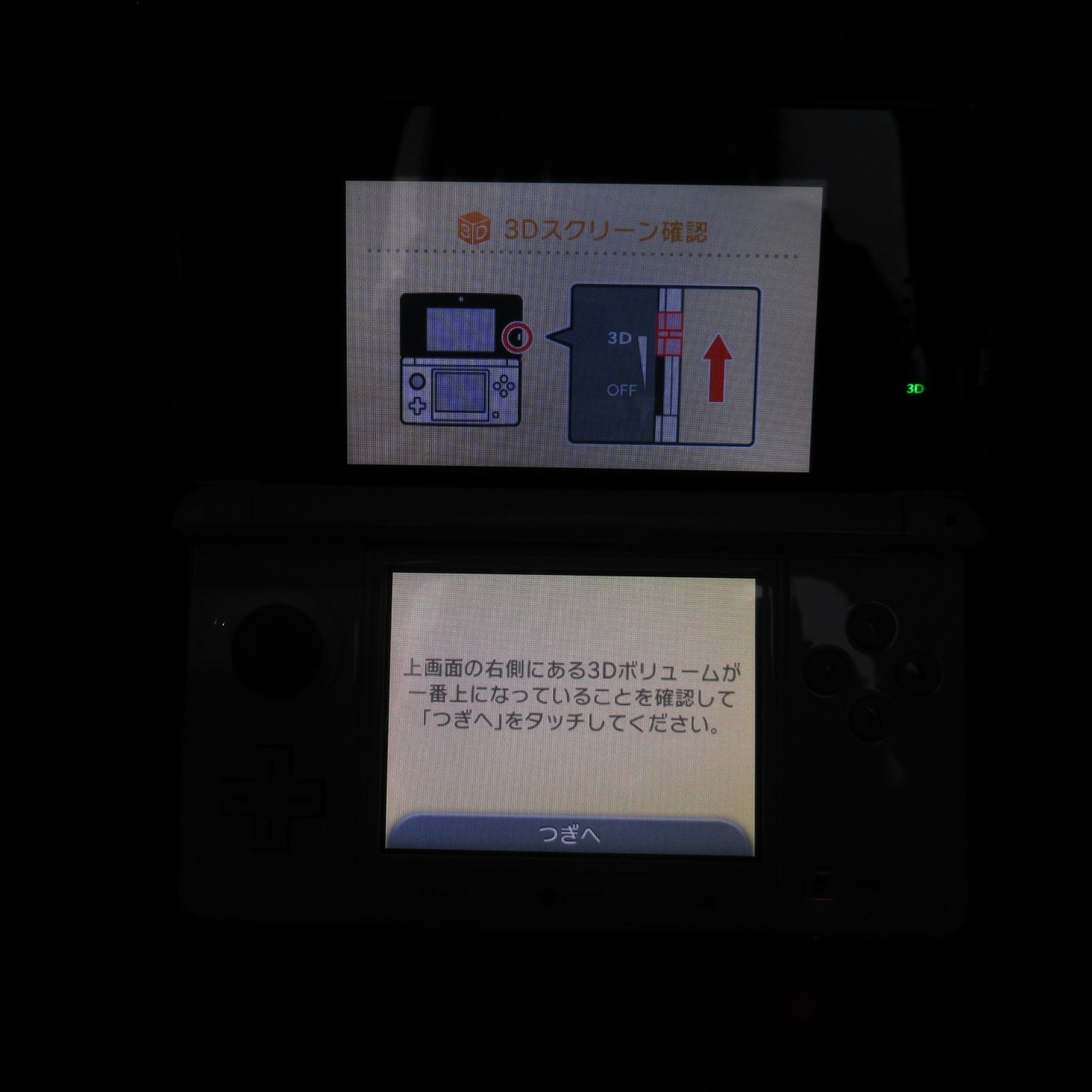 【Near Mint】Nintendo 3DS Ice White Console ONLY Japanese Edition #RET08/0603/01