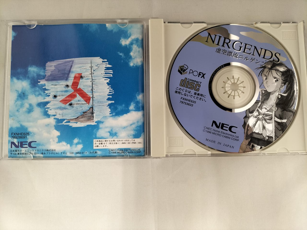 NEC PC-FX Kokuu Drifting Nirgenz Video Game Disk Only, Damaged Jacket