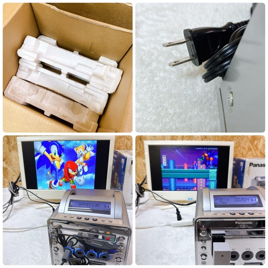 Panasonic Q GameCube Console SL-GC10 DVD Hybrid WAVEBIRD TESTED