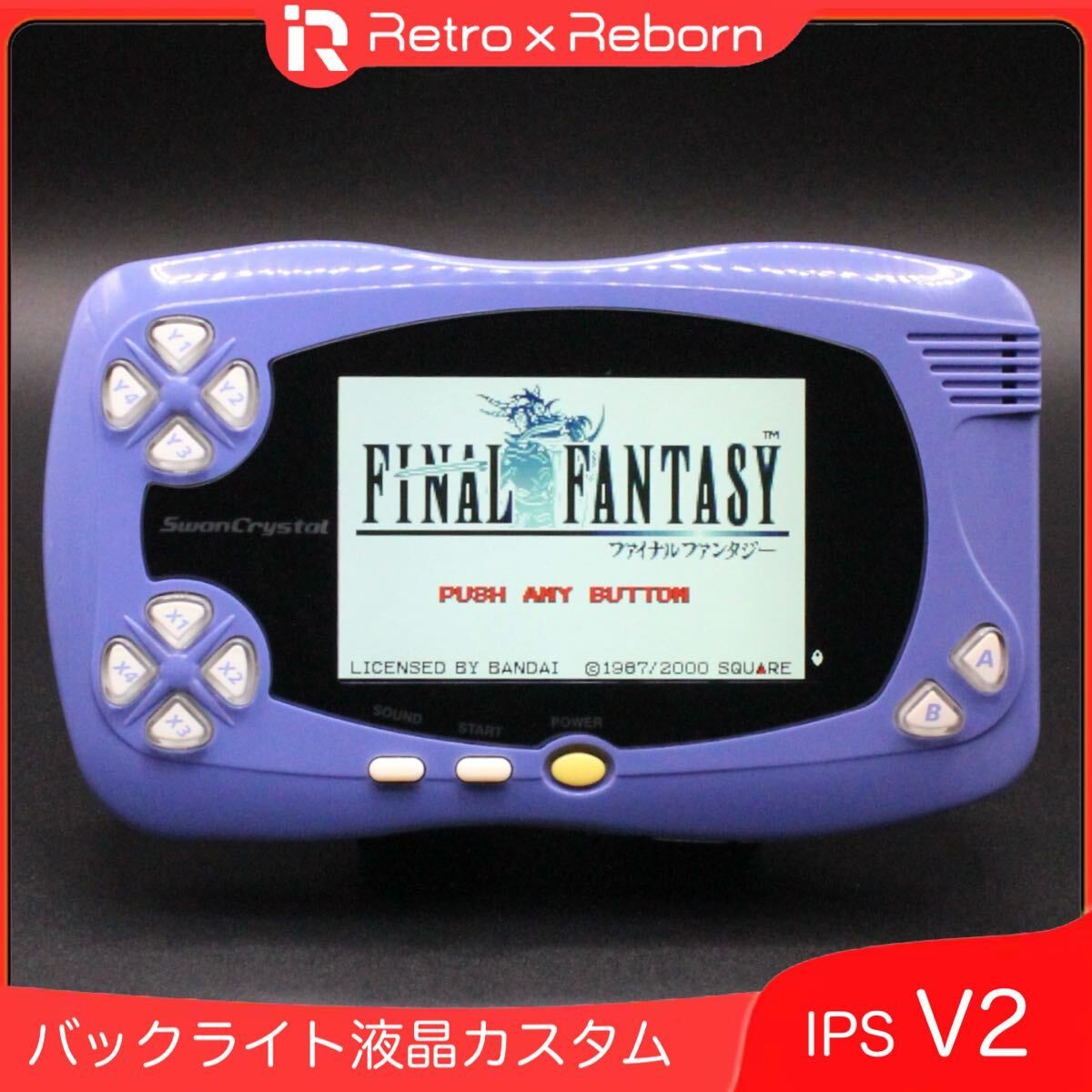 Swan Crystal Main Unit with IPS V2 Backlit LCD Blue Violet
