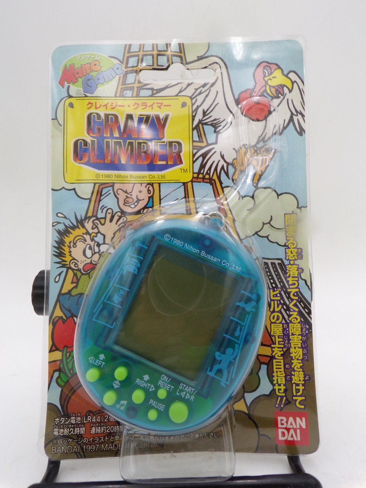 1997 Bandai Japan Mame Game Pac Man Galaxian Space Invaders MISB Free Ship USA