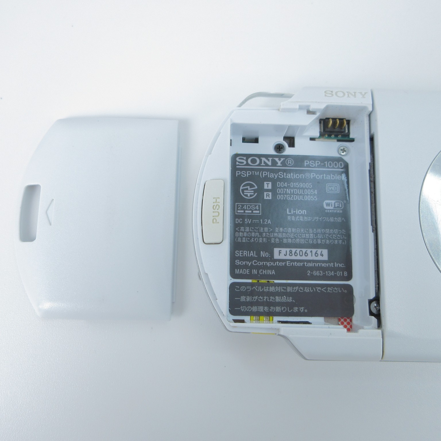 【Very Good】Sony PSP-1000 Ceramic White Console Only No Battery Japanese Ver #DEN