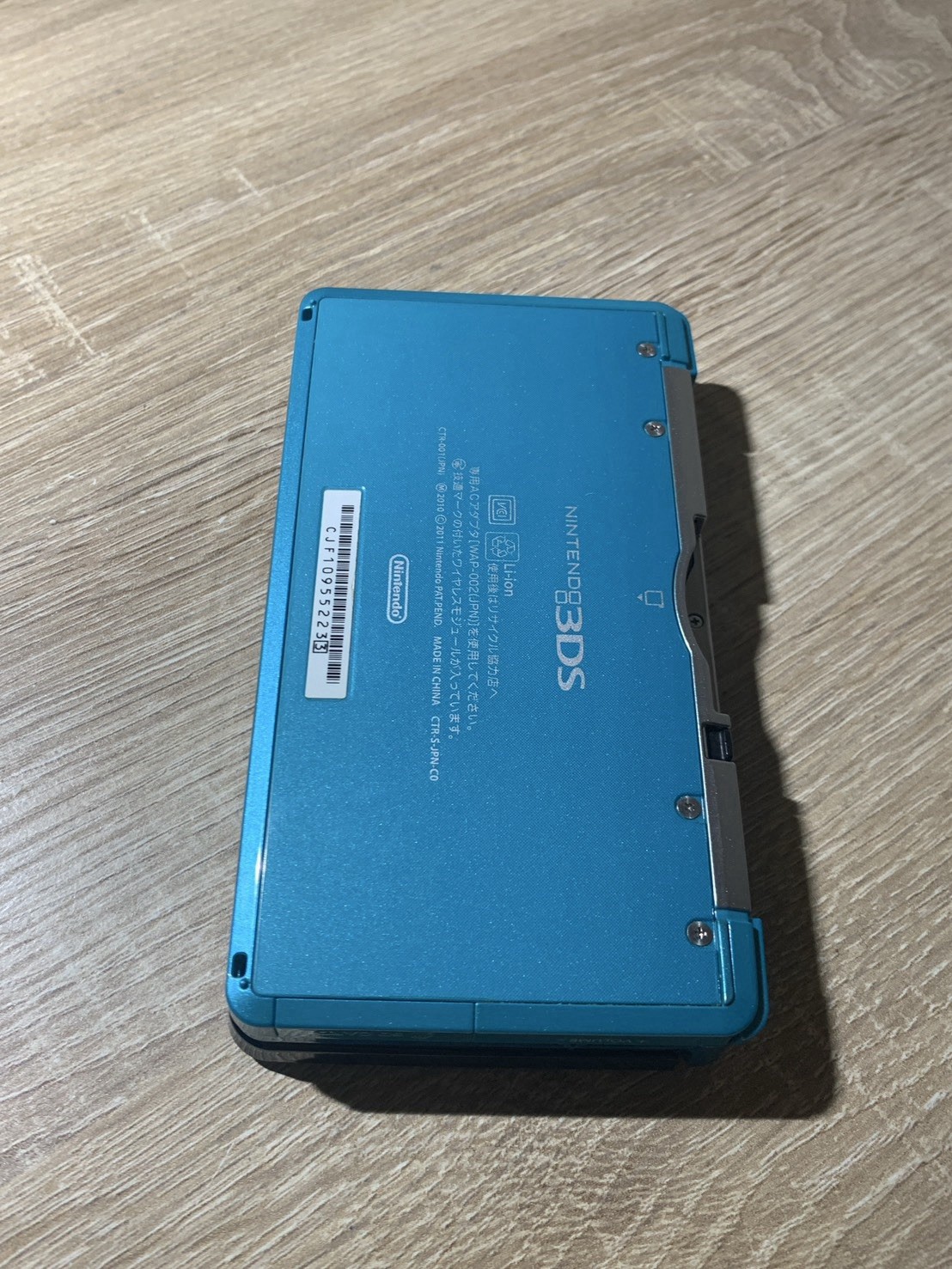 1922 Nintendo 3DS Aqua Blue Very Good Tested