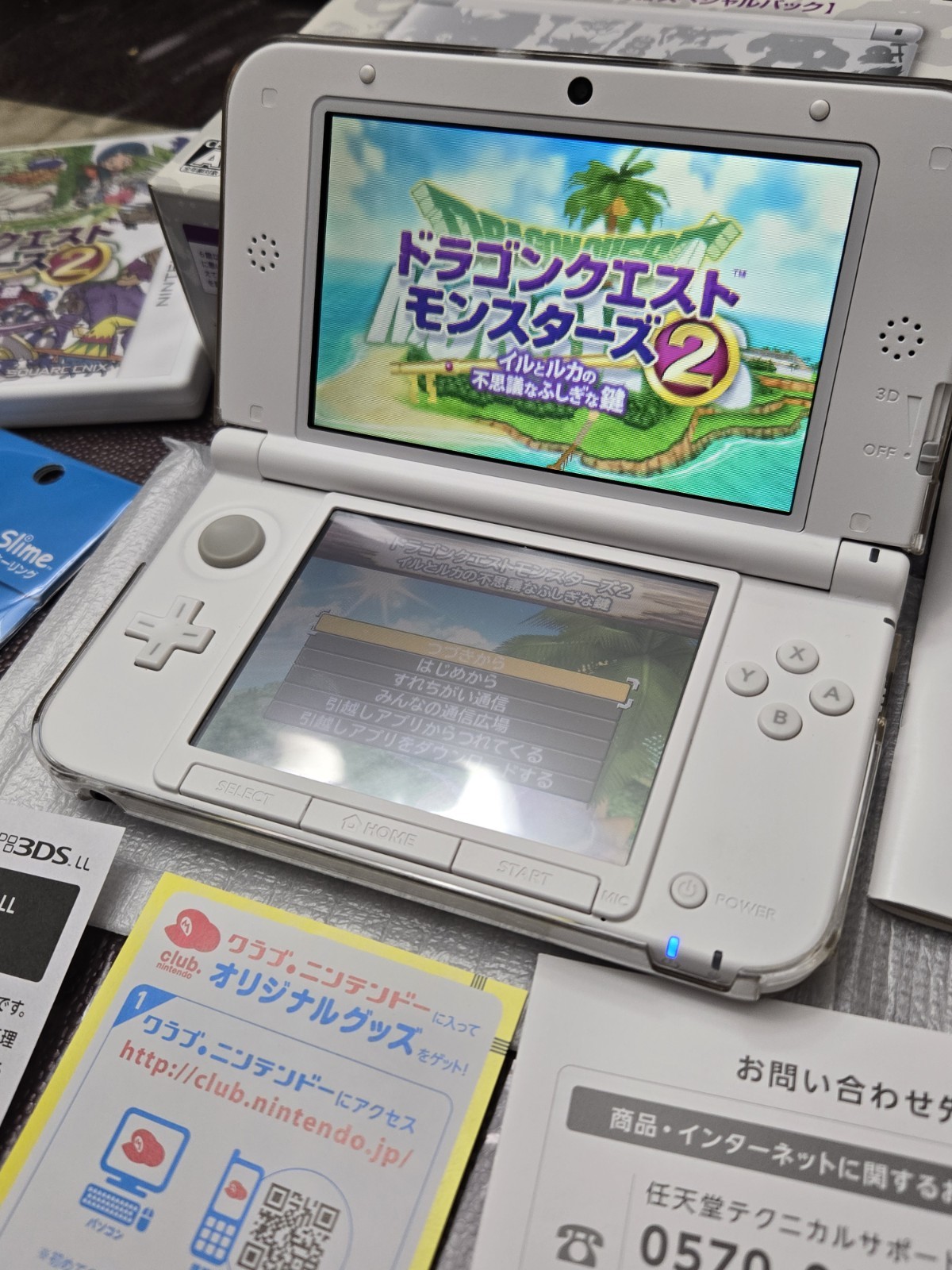 Nintendo 3DS LL Dragon Quest Monsters 2 Special Pack White