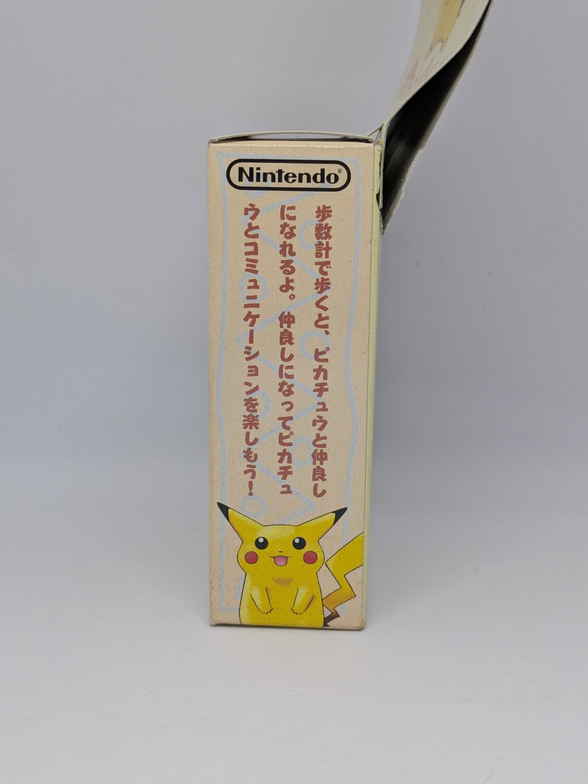 Nintendo Pocket Pikachu Japan Exclusive 1998 Brand New Boxed Rare Collector Gift