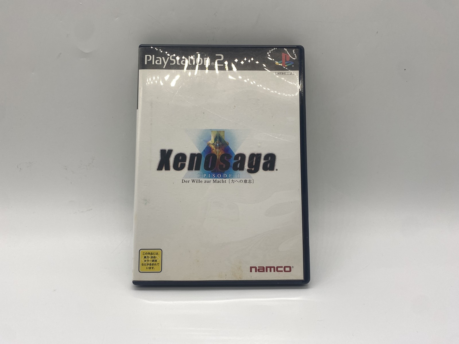 PS2 Playstation2 Console w/ Xenosaga series 6 set SCPH-70000 Black set JP Ver.