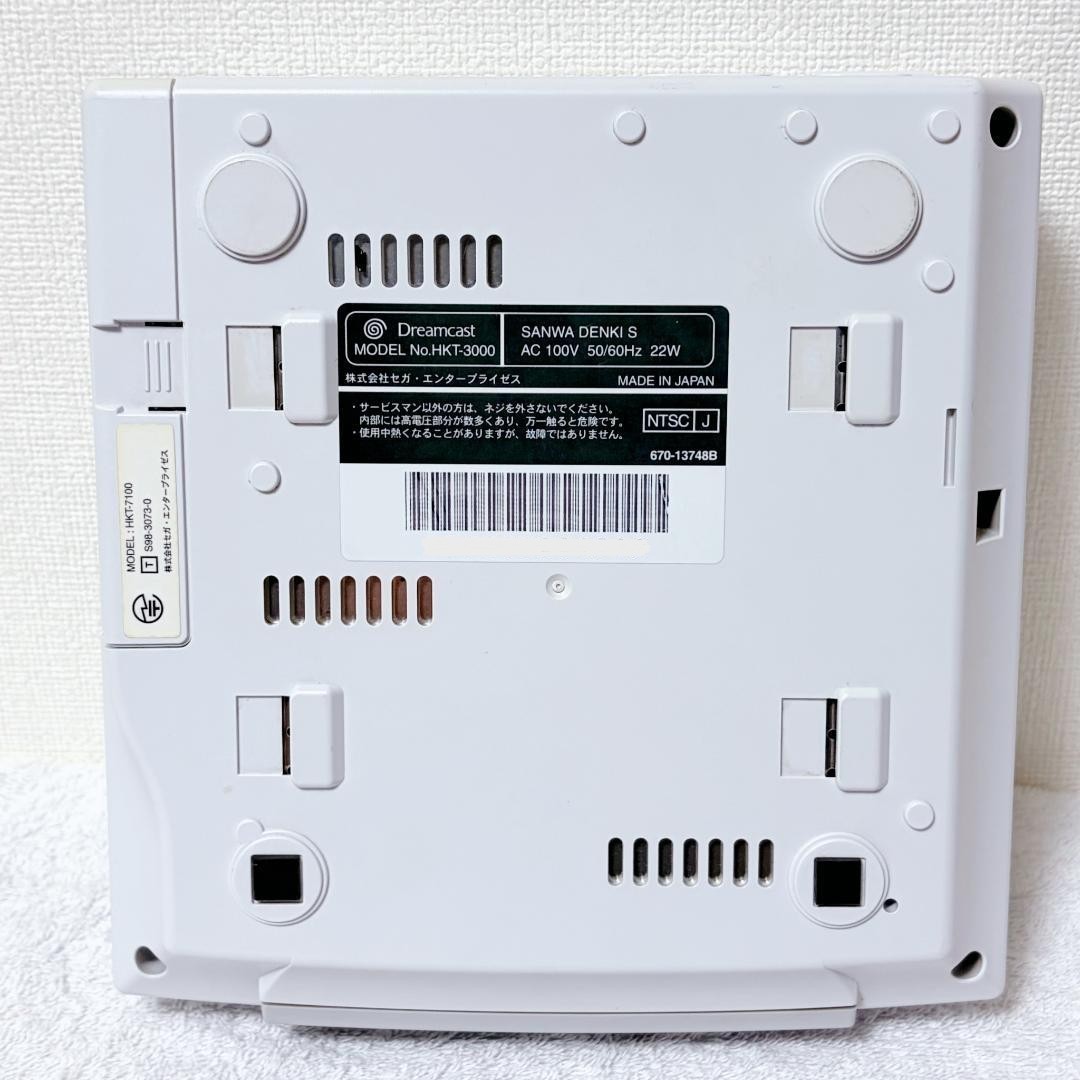 SEGA Dreamcast HKT-3000 White Console Controller Set Japan 100V Tested Working