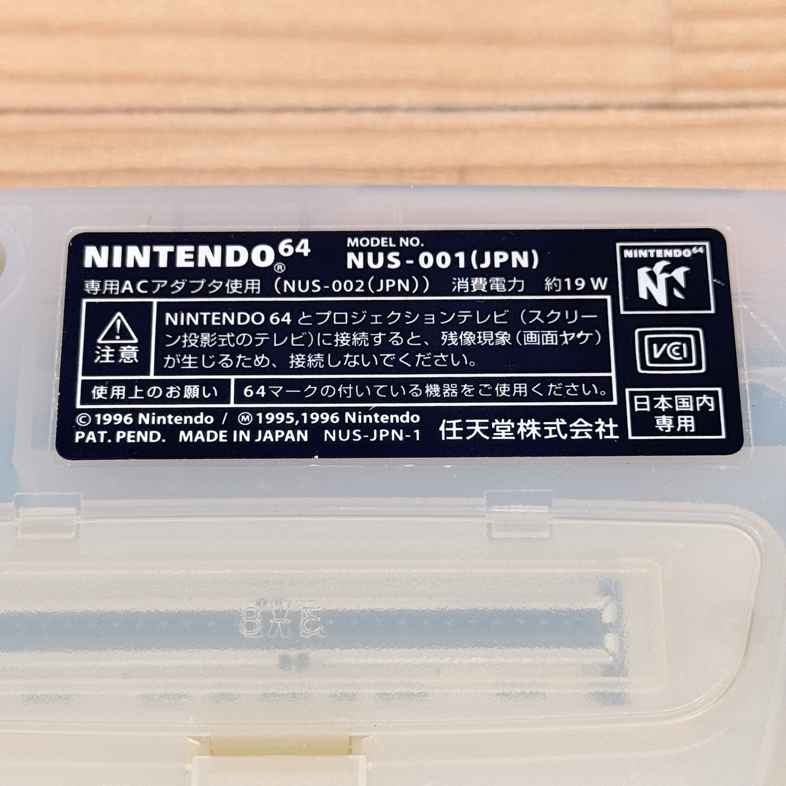 Nintendo 64 Clear Blue Console Controller AC Adapter Set Tested Used Japan