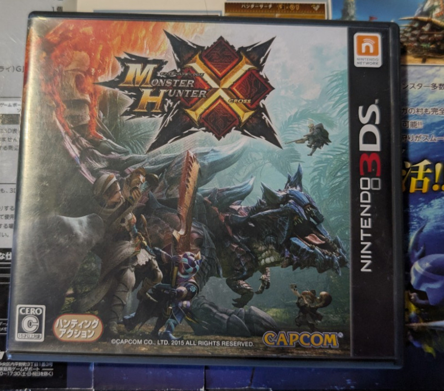 Nintendo 3DS Monster Hunter 3G Console Bundle – Japanese