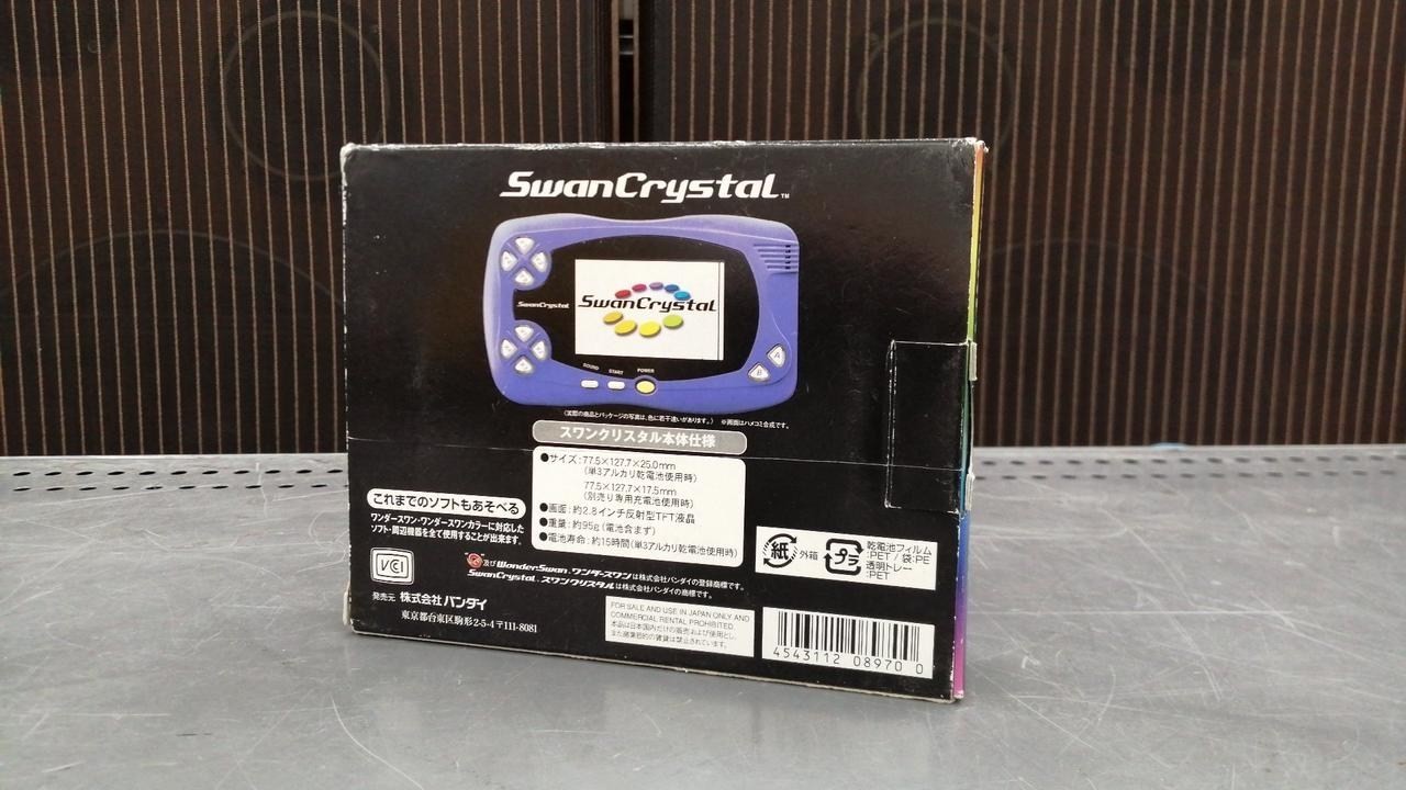 BANDAI WonderSwan Crystal SCT-001 Handheld Console Retro Gaming A2217