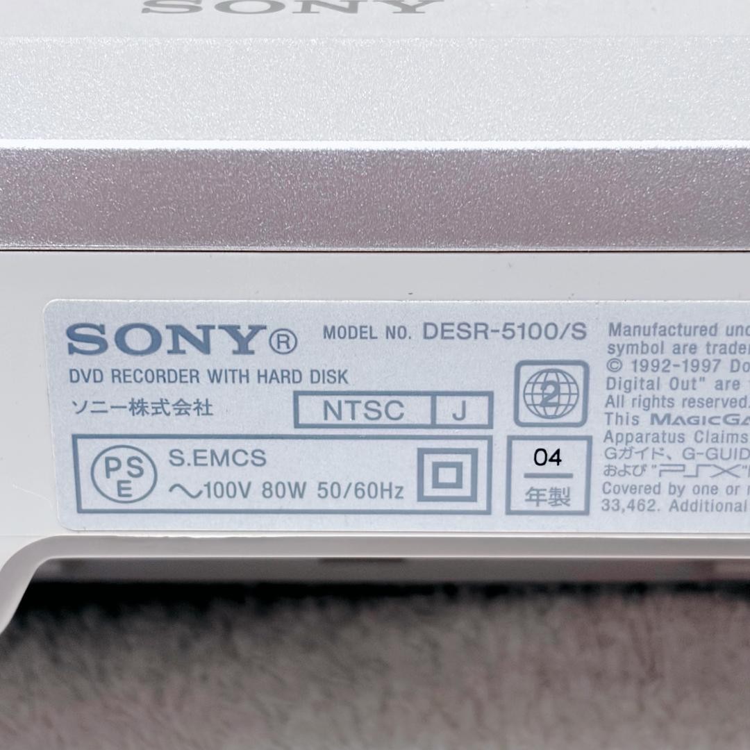 Sony PSX DESR-5100 Silver Limited Model Console Japan NTSC-J AS-IS Junk Japan