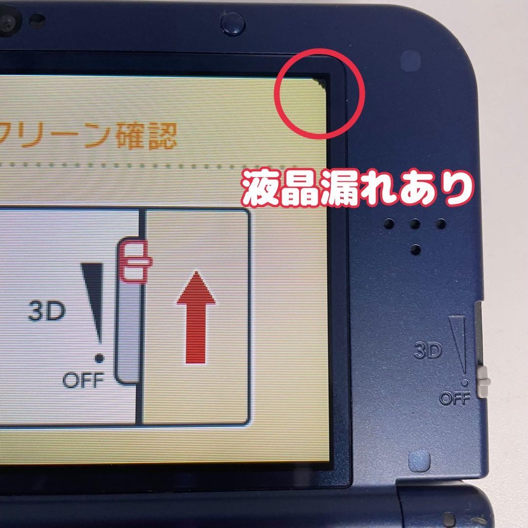 3DS/2DS/DS New Nintendo 3Dsll Metallic Blue Body Japan