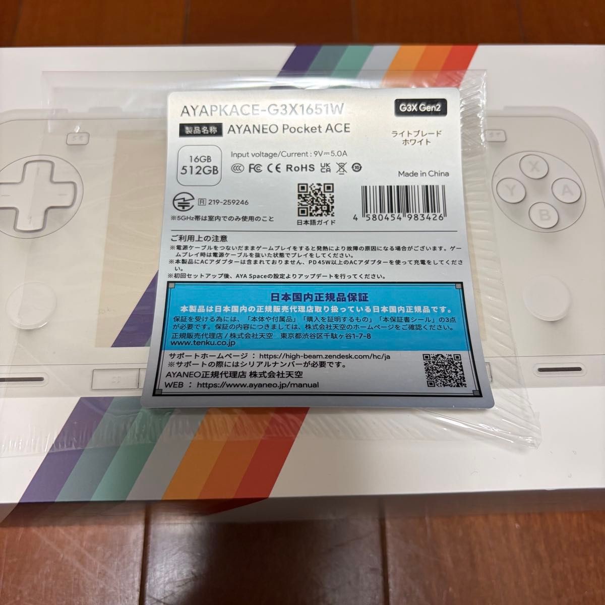 AYANEO Pocket ACE White 16GB RAM 512GB Snapdragon G3x Gen2 Handheld w/ Case