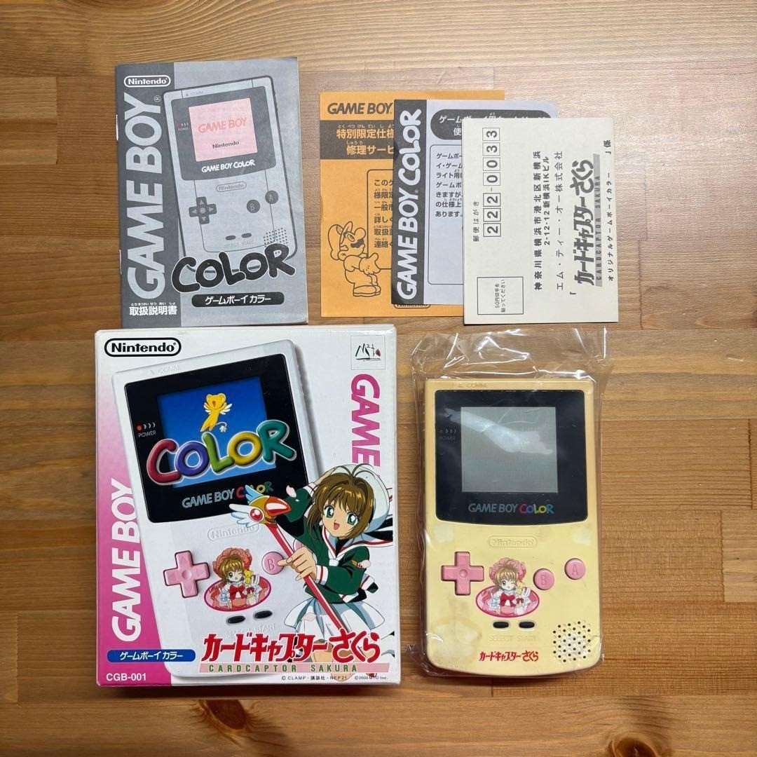 GAMEBOY COLOR Console CGB-001 Cardcaptors CARDCAPTOR SAKURA Limited Color CIB