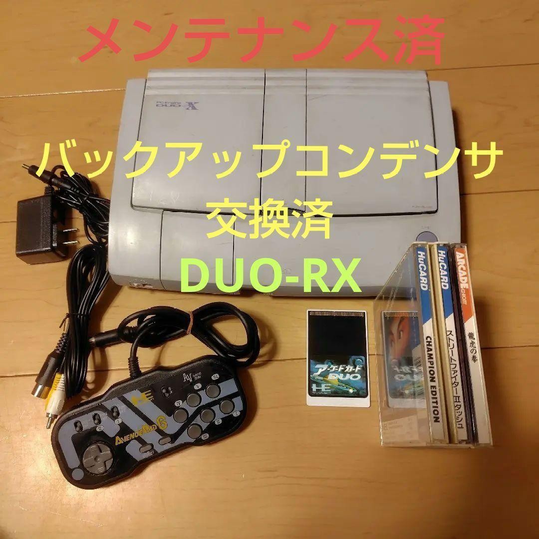 PC Engine Duo-RX console Avenue Pad 6 with Games NTSC-J Recapped Tested s1522M