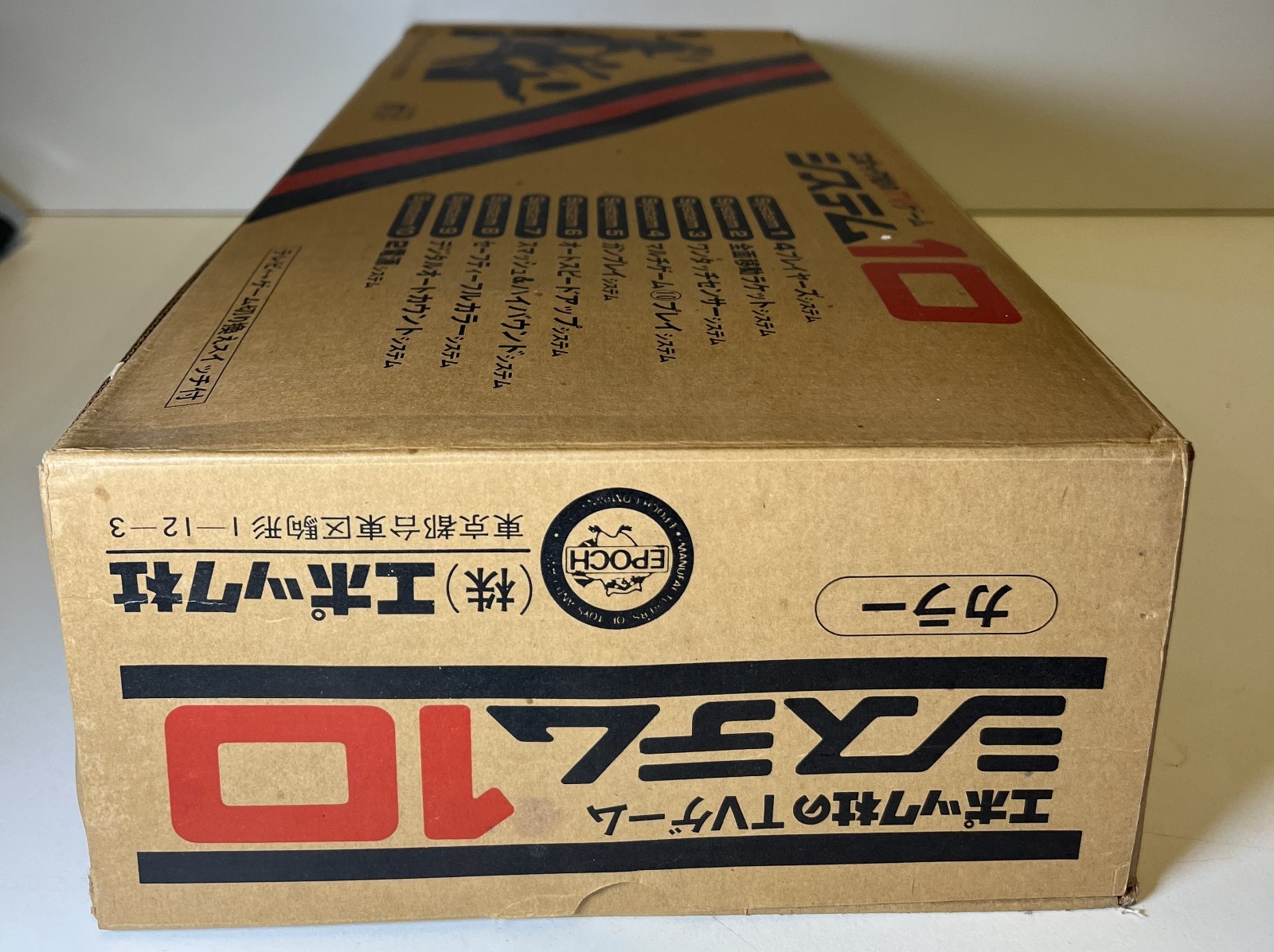 EPOCH TV GAME SYSTEM 10 NO GUN NTSC JAPAN VINTAGE TESTED BOXED 1975 CONSOLE