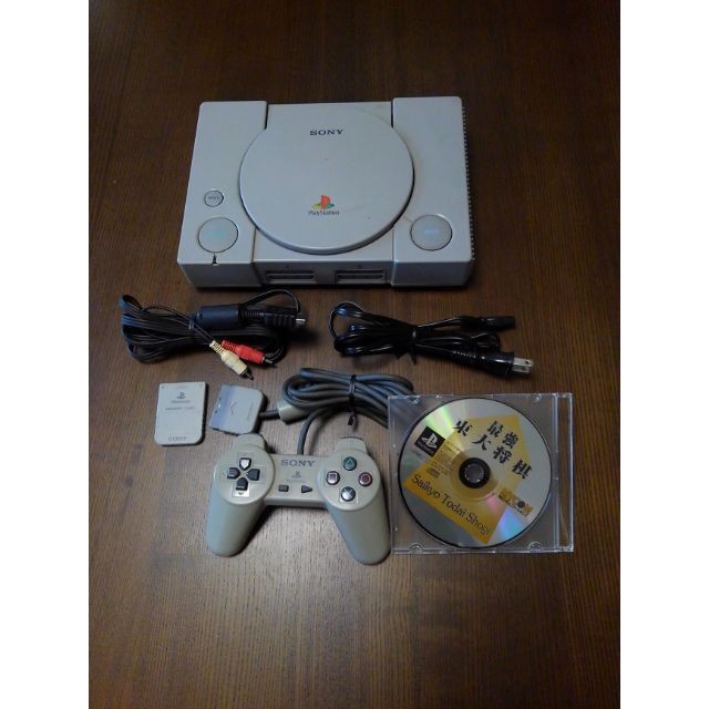 Sony Original PlayStation 1 ~ SCPH-7000 Sony from Japan
