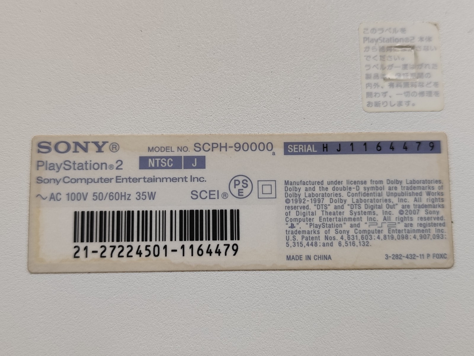 E+ “Region Free” SONY Playstation2 Slim Console SCPH-90000 Ceramic White Note