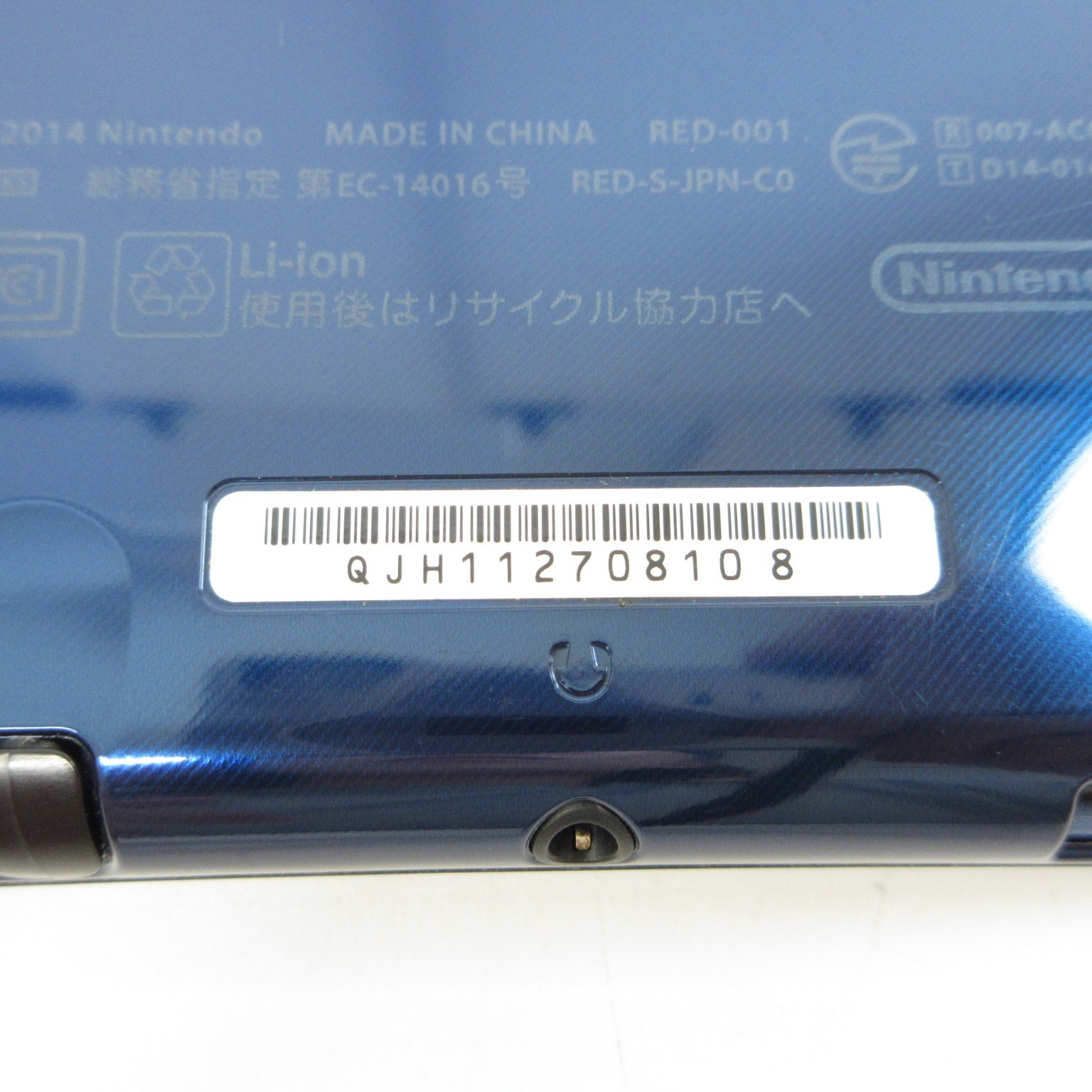 【Near Mint】Nintendo New 3DS LL XL Metallic Blue Console Only Japanese Ver. #DEN0