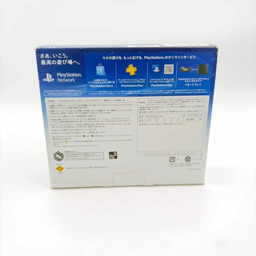 Sony PS Vita Console Aqua Blue Boxed Mint Condition PCH-2000 From Japan WI-FI
