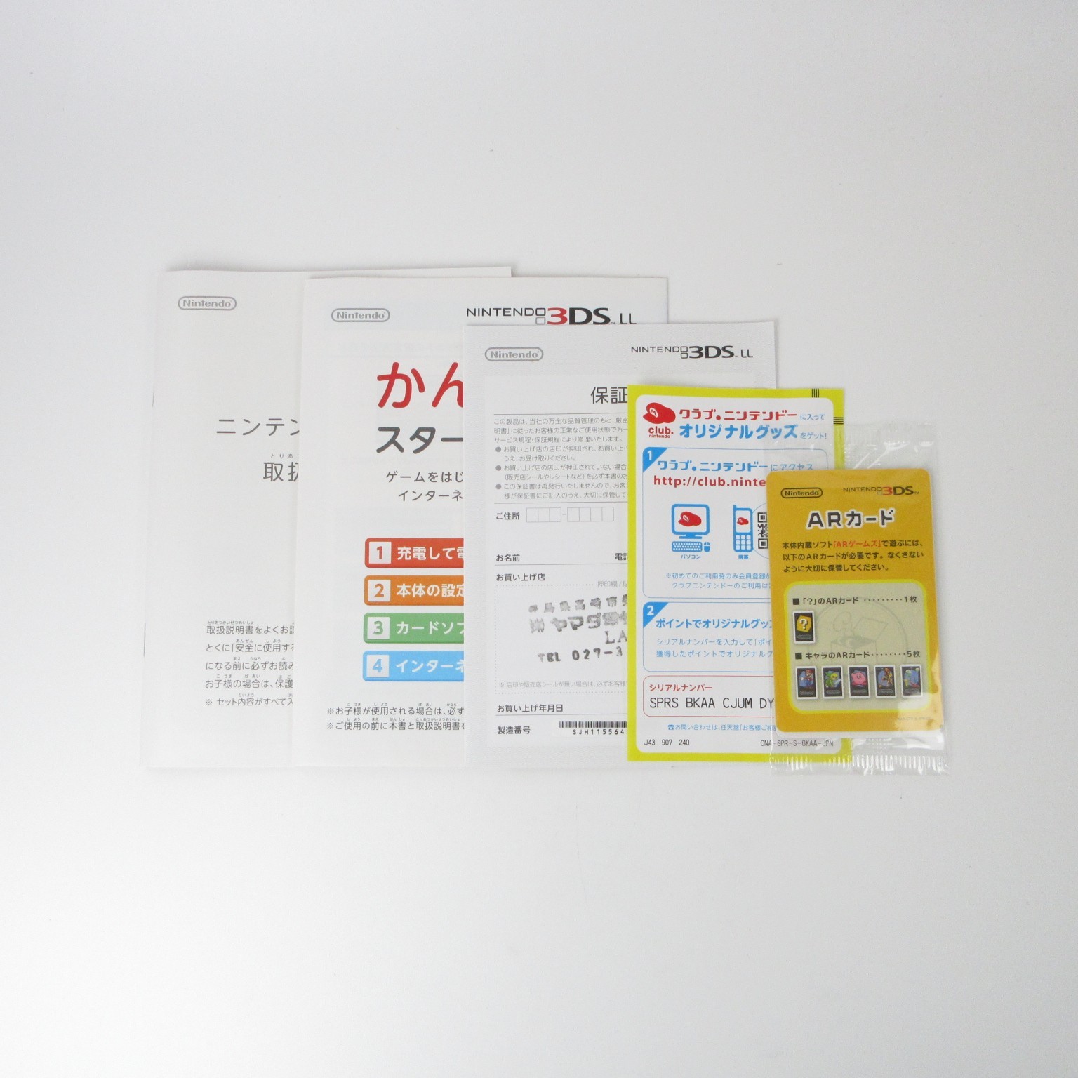 【Near Mint】Nintendo 3DS LL XL Blue x Black Console Japanese Edition #Arr0401/01