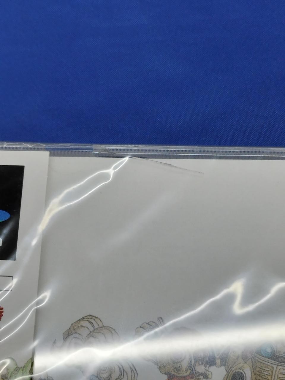 Square Enix SLPS02430 Chrono Trigger Japanese Ver. Unopened