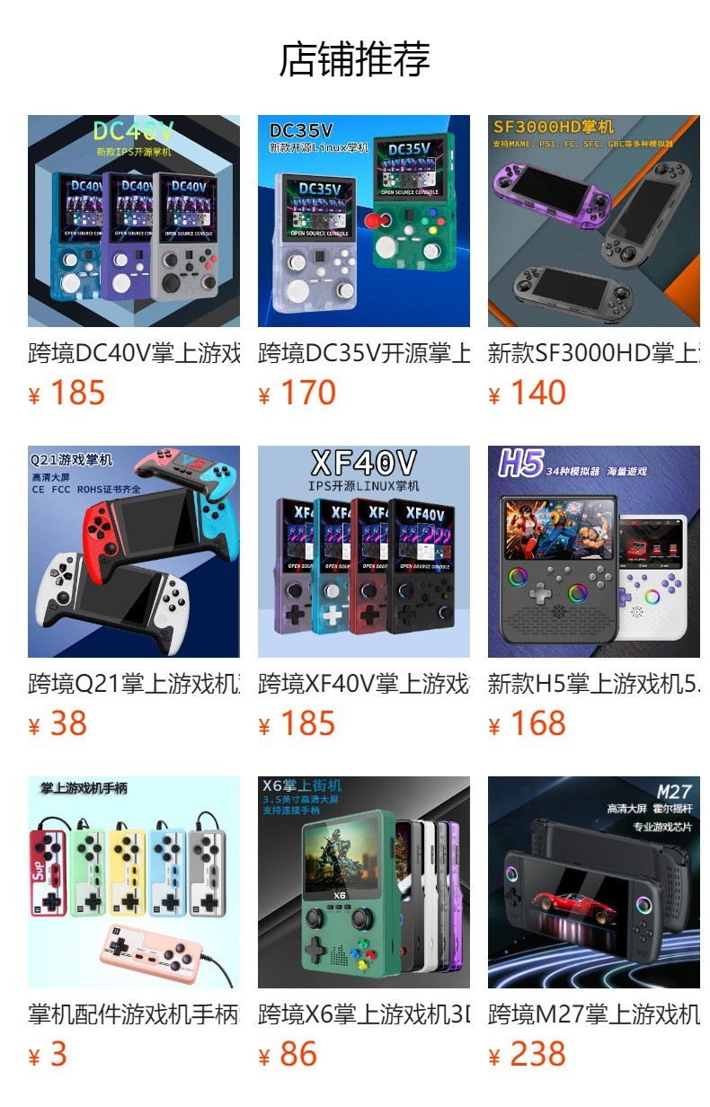 IPS Screen Handheld Video Game Console Linux R36H Pro Max Portable Pocket Video