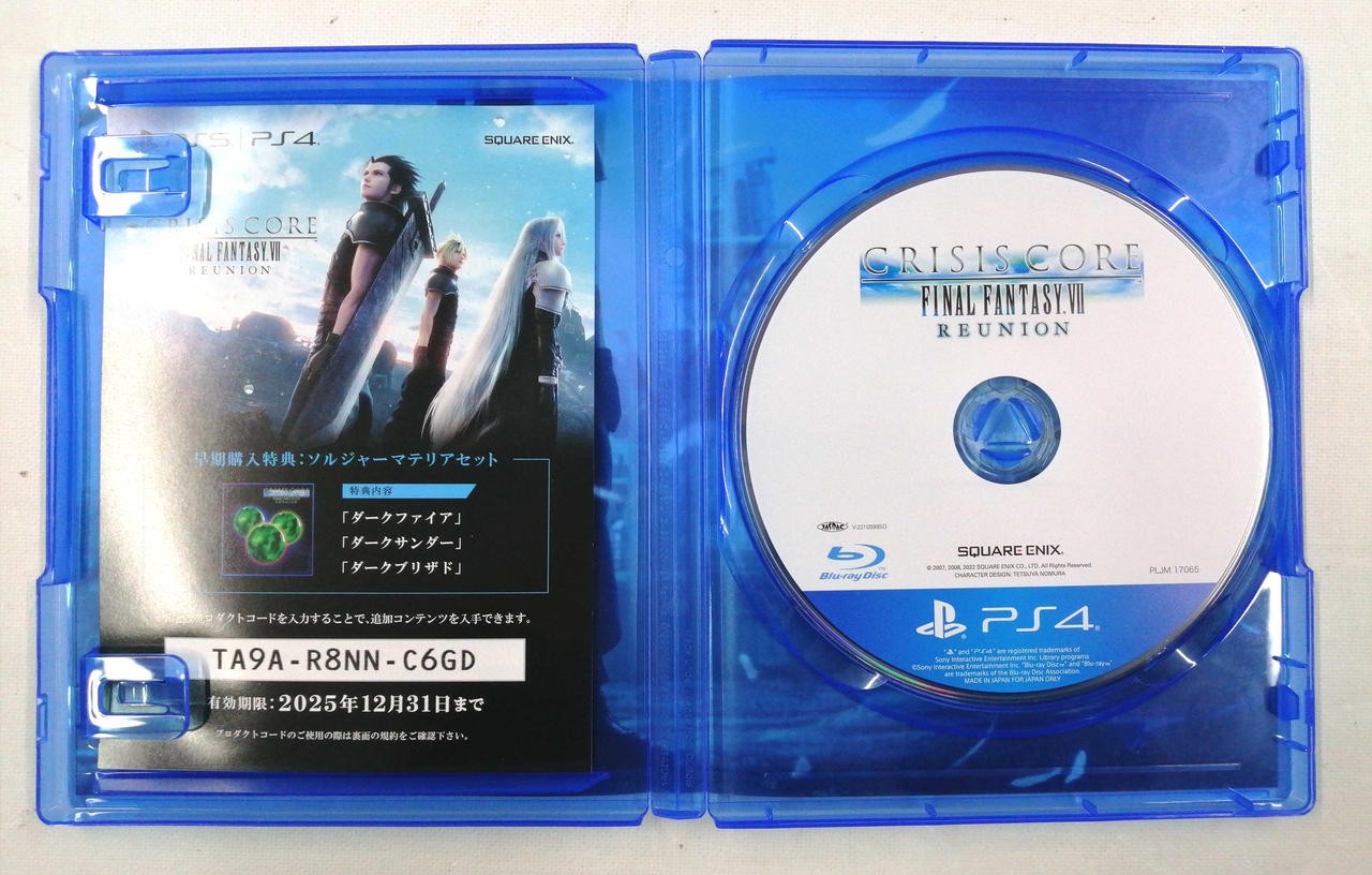 FF7 Crisis Core Reunion Master’s Edition PS4 Square Enix Japanese Ver.