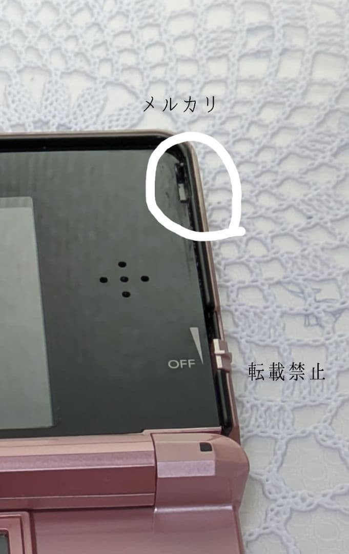 3DS/2DS/DS Nintendo 3Ds Body Pink 1 Item Japan
