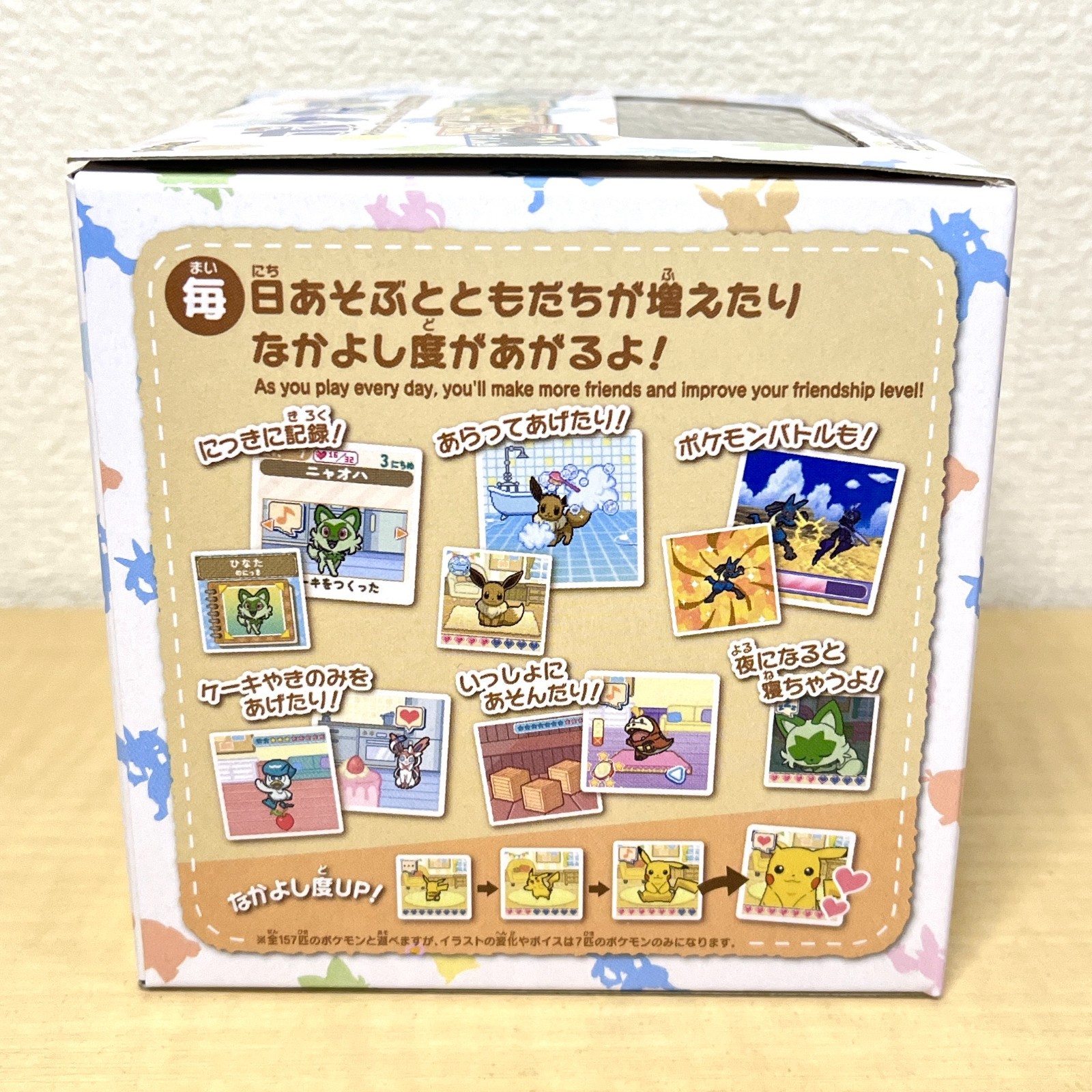 Takara Tomy Pokemon Poke-Nade Monster Ball English available Pokenade US/DDP