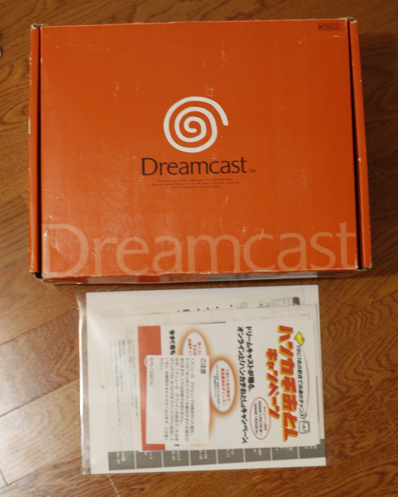CIB Japanese Sega Dreamcast (HKT-3000)