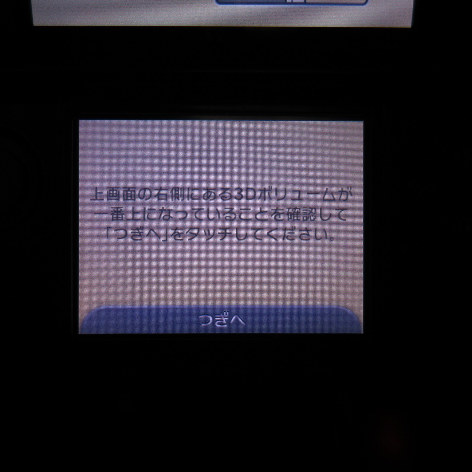 【Excellent】Nintendo 3DS Cosmo Black Console ONLY Japanese Edition #ReRe0530/02